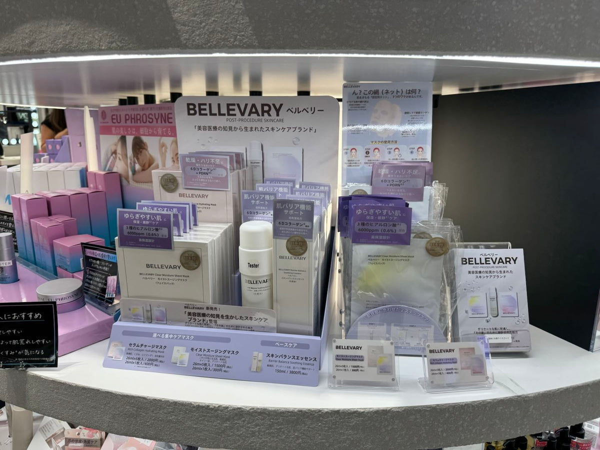 【お知らせ】@cosme TOKYO(原宿)に初出店|7/1(火)〜7/28(月)& @cosme公式通販でも販売開始