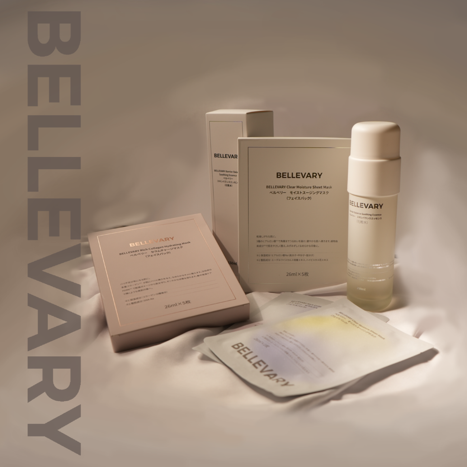 BELLEVARY - 次世代のスキンケア