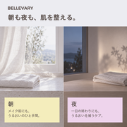スキンバランスエッセンス 150ml 3