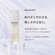 スキンバランスエッセンス 150ml 5