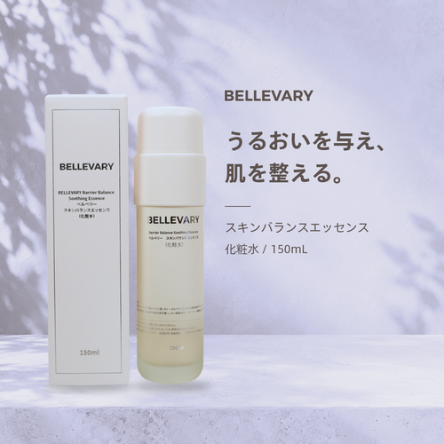 スキンバランスエッセンス 150ml